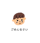 天然パーマの子（個別スタンプ：2）