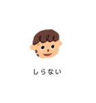 天然パーマの子（個別スタンプ：5）