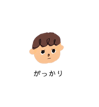 天然パーマの子（個別スタンプ：10）