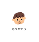 天然パーマの子（個別スタンプ：13）
