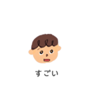 天然パーマの子（個別スタンプ：19）