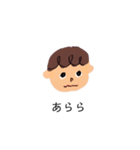 天然パーマの子（個別スタンプ：21）