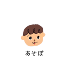 天然パーマの子（個別スタンプ：26）