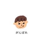 天然パーマの子（個別スタンプ：30）