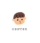 天然パーマの子（個別スタンプ：32）