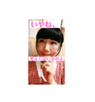 伊藤愛子の元気系スタンプ（個別スタンプ：13）