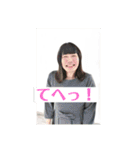 伊藤愛子の元気系スタンプ（個別スタンプ：14）