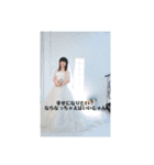 伊藤愛子の元気系スタンプ（個別スタンプ：18）
