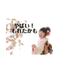 伊藤愛子の元気系スタンプ（個別スタンプ：23）