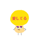 キノコ星人の日常。（個別スタンプ：2）