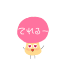 キノコ星人の日常。（個別スタンプ：3）
