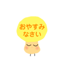 キノコ星人の日常。（個別スタンプ：7）