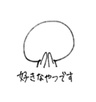 尊さを抑えきれなくなったオタクの迷走（個別スタンプ：3）