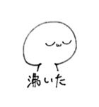 尊さを抑えきれなくなったオタクの迷走（個別スタンプ：4）