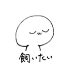 尊さを抑えきれなくなったオタクの迷走（個別スタンプ：6）