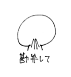 尊さを抑えきれなくなったオタクの迷走（個別スタンプ：8）