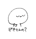 尊さを抑えきれなくなったオタクの迷走（個別スタンプ：9）