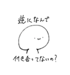 尊さを抑えきれなくなったオタクの迷走（個別スタンプ：10）