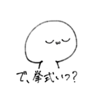尊さを抑えきれなくなったオタクの迷走（個別スタンプ：11）