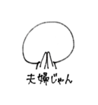 尊さを抑えきれなくなったオタクの迷走（個別スタンプ：12）