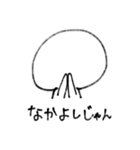 尊さを抑えきれなくなったオタクの迷走（個別スタンプ：13）