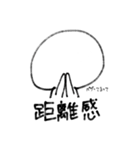 尊さを抑えきれなくなったオタクの迷走（個別スタンプ：14）