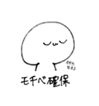 尊さを抑えきれなくなったオタクの迷走（個別スタンプ：15）