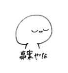 尊さを抑えきれなくなったオタクの迷走（個別スタンプ：16）