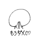 尊さを抑えきれなくなったオタクの迷走（個別スタンプ：19）