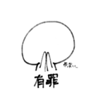尊さを抑えきれなくなったオタクの迷走（個別スタンプ：21）