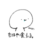 尊さを抑えきれなくなったオタクの迷走（個別スタンプ：22）