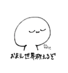 尊さを抑えきれなくなったオタクの迷走（個別スタンプ：23）