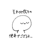 尊さを抑えきれなくなったオタクの迷走（個別スタンプ：27）