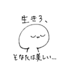尊さを抑えきれなくなったオタクの迷走（個別スタンプ：28）