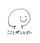 尊さを抑えきれなくなったオタクの迷走（個別スタンプ：30）