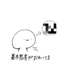 尊さを抑えきれなくなったオタクの迷走（個別スタンプ：32）