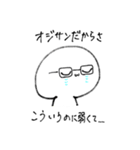 尊さを抑えきれなくなったオタクの迷走（個別スタンプ：36）