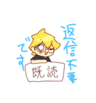 パン組スタンプ2（個別スタンプ：2）