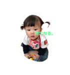 Rea.1（個別スタンプ：6）