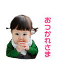 Rea.1（個別スタンプ：12）