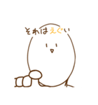 変なたまご（個別スタンプ：2）
