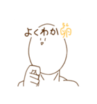 変なたまご（個別スタンプ：3）