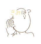 変なたまご（個別スタンプ：4）