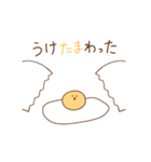 変なたまご（個別スタンプ：6）