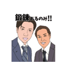 まっちゃん Ver.1（個別スタンプ：2）