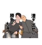 まっちゃん Ver.1（個別スタンプ：3）