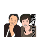 まっちゃん Ver.1（個別スタンプ：4）
