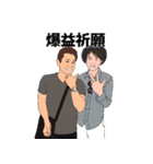 まっちゃん Ver.1（個別スタンプ：5）