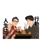 まっちゃん Ver.1（個別スタンプ：6）
