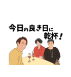 まっちゃん Ver.1（個別スタンプ：8）